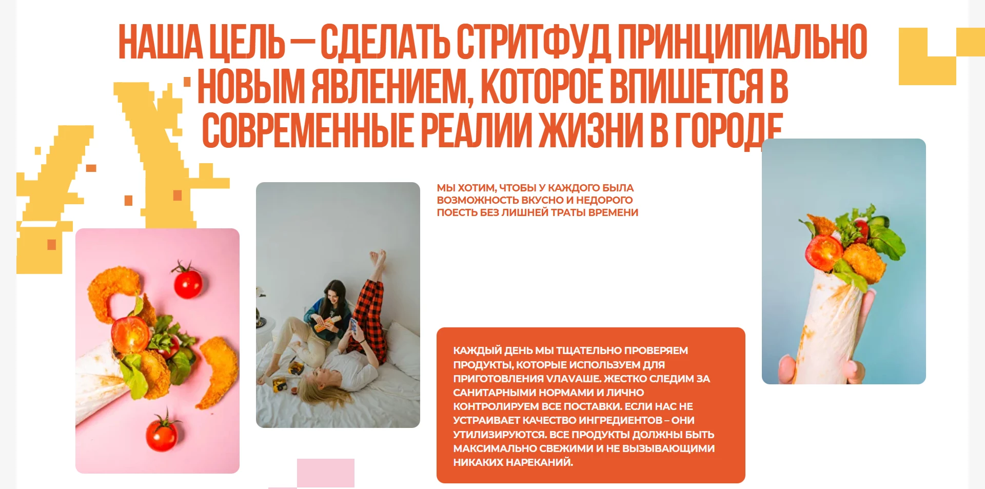 В лаваше промокоды