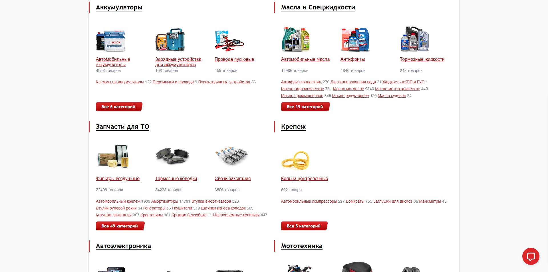 Экспресс шина акции