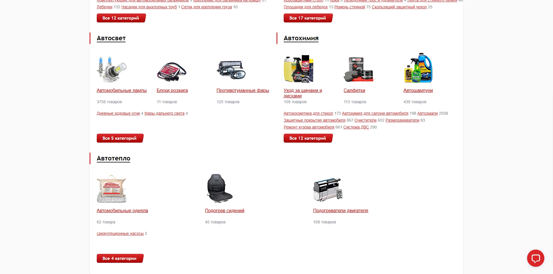 Экспресс шина