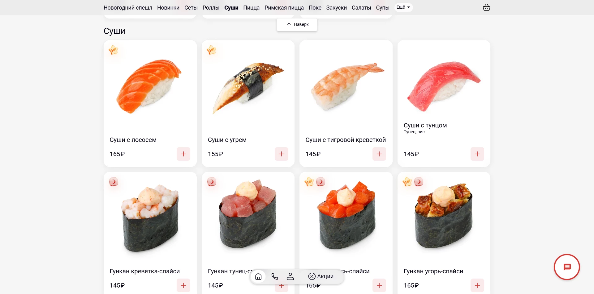 Окинава Казань промокоды