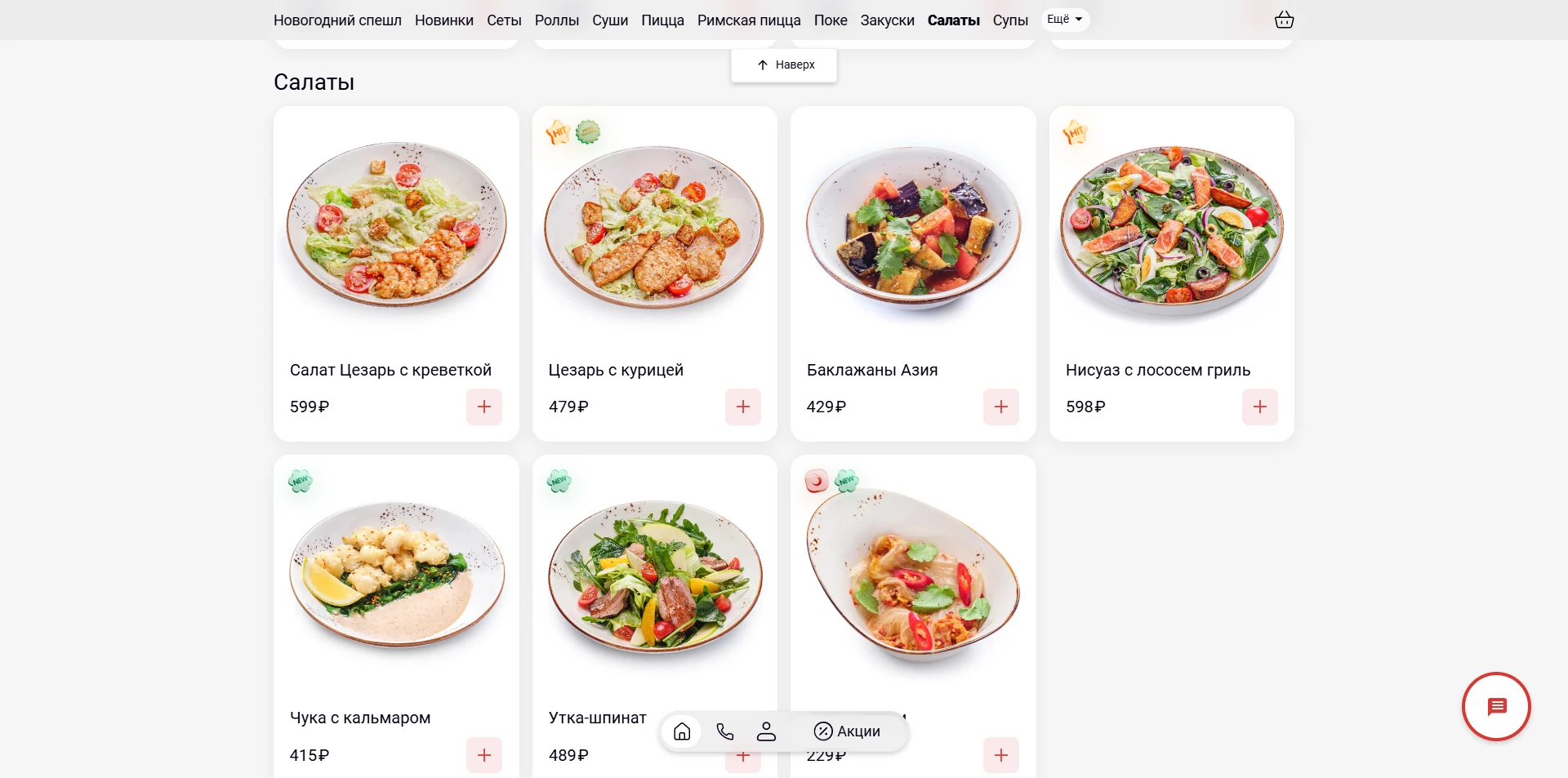 Окинава Казань промокоды