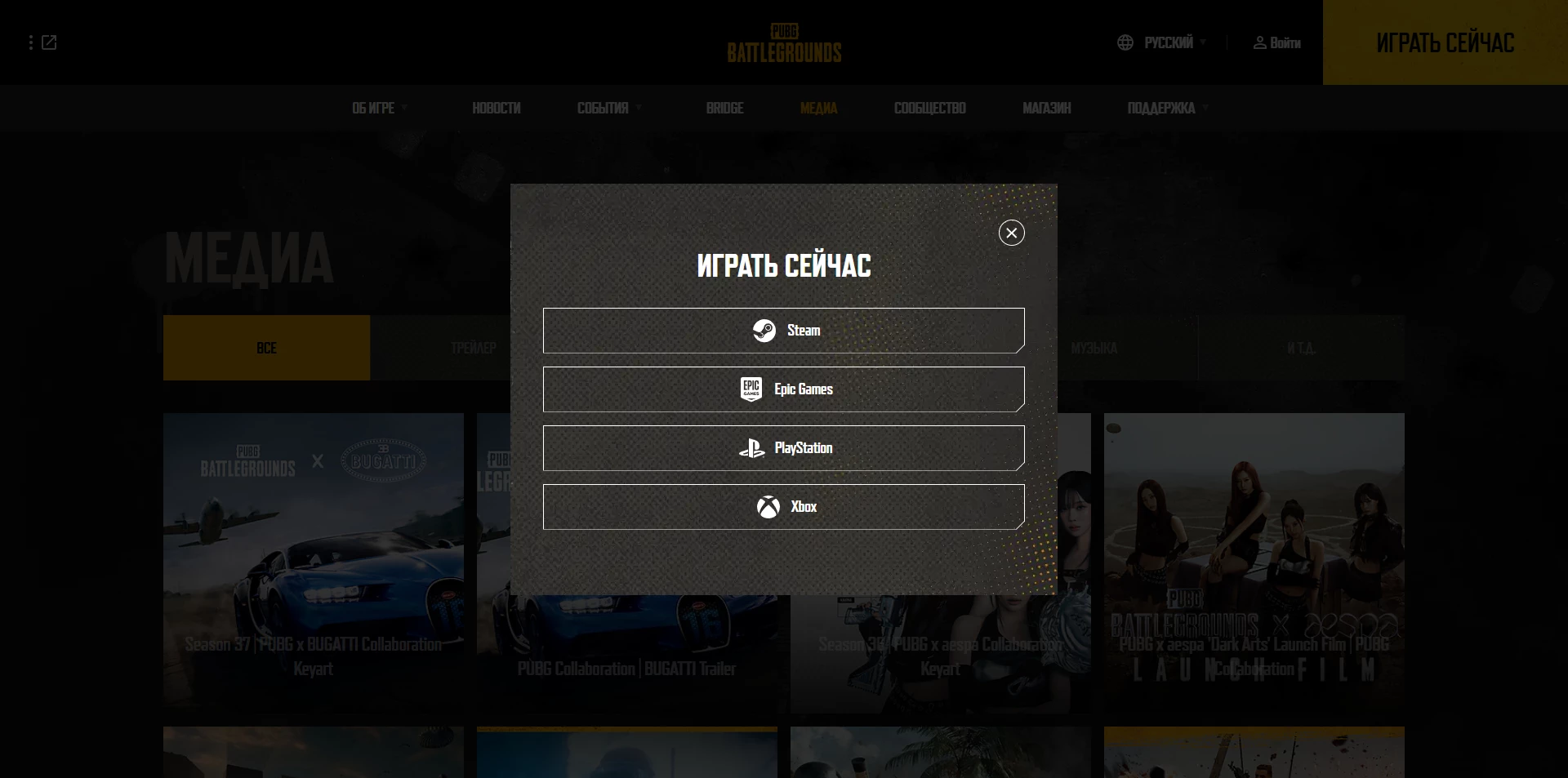 PUBG