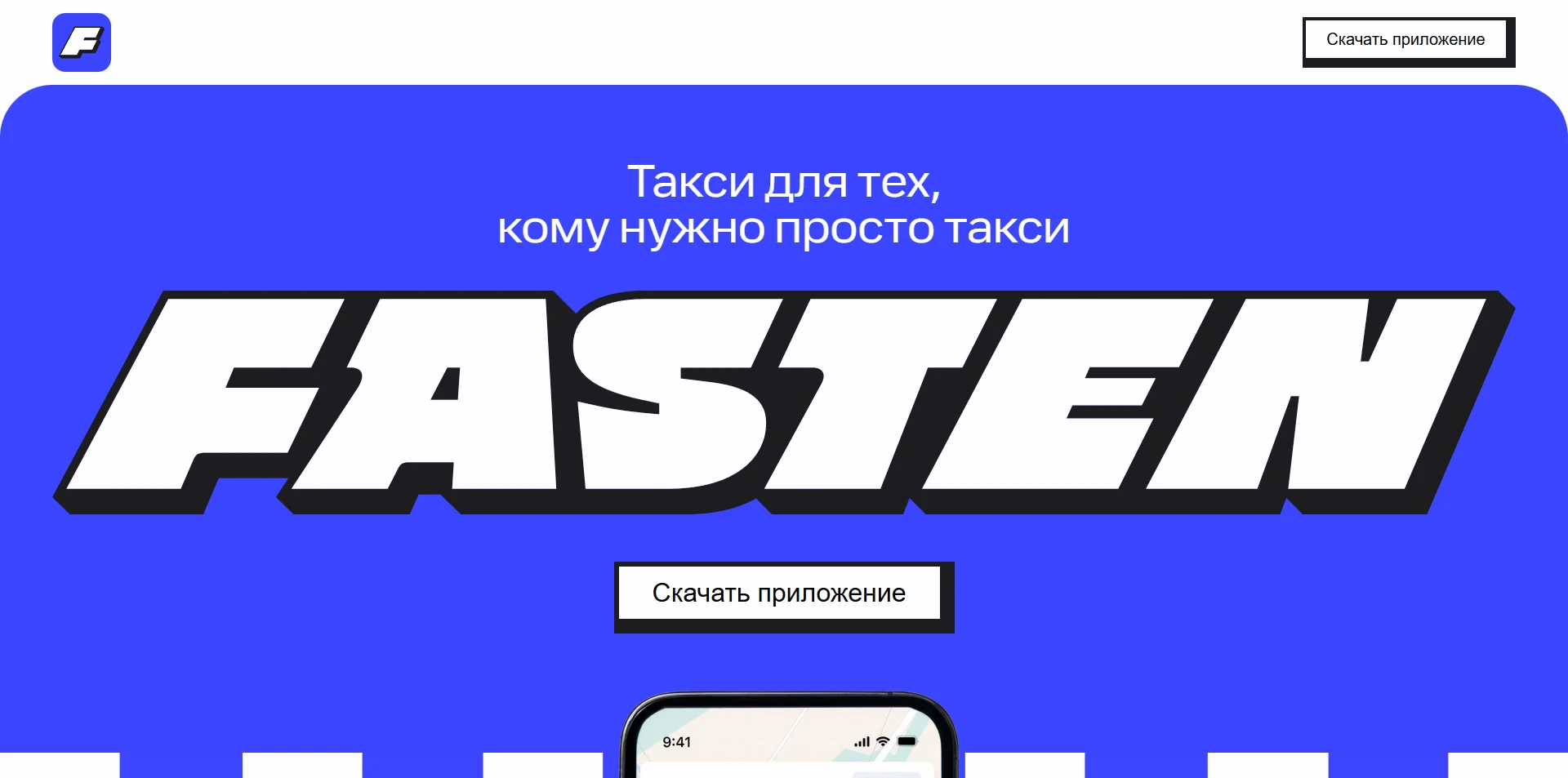 Промокоды Убер