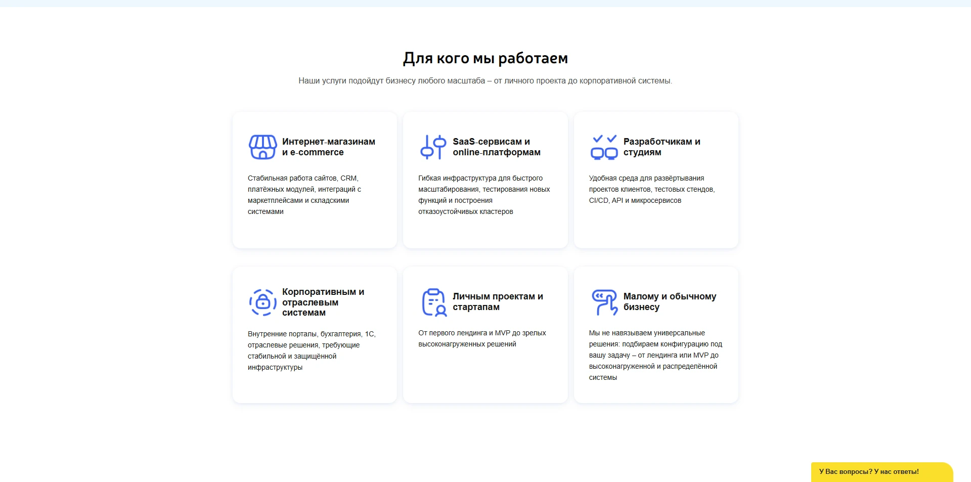 Adminvps скидки