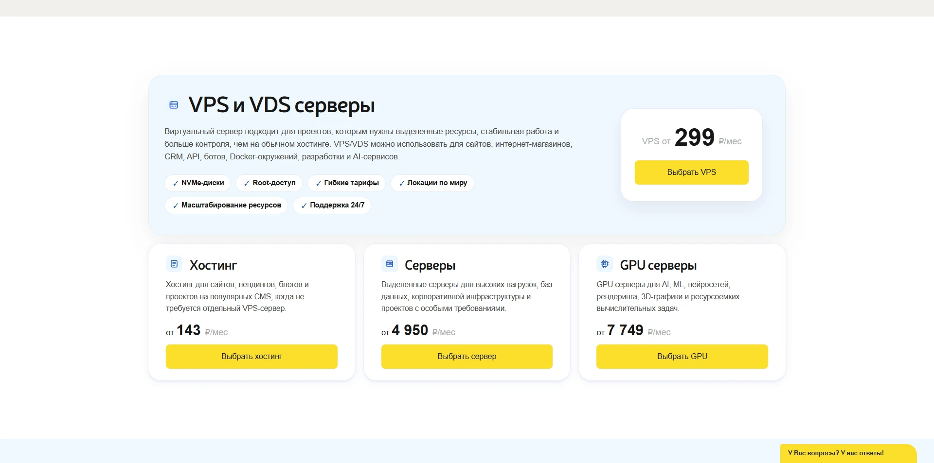 Adminvps