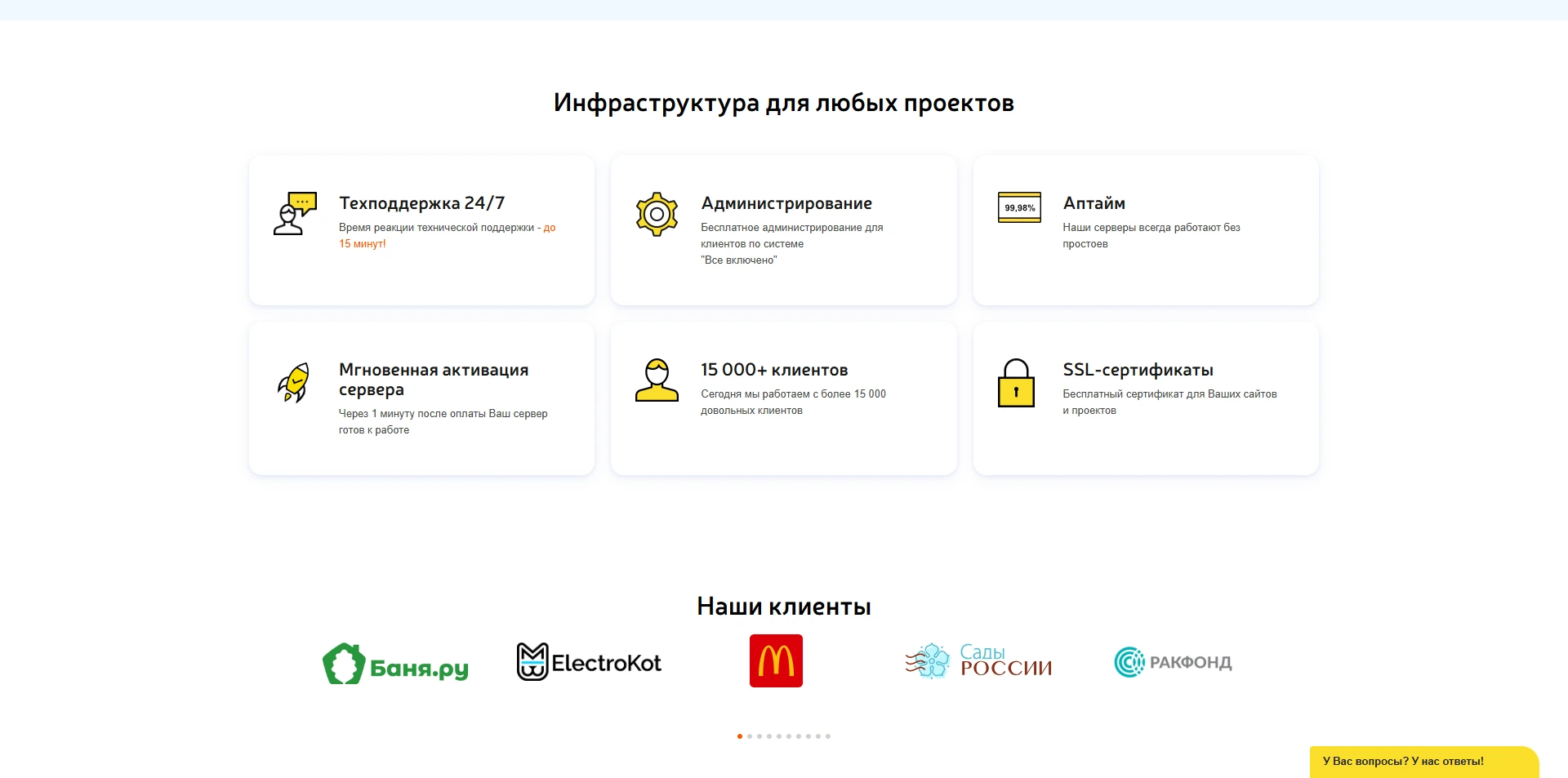 Adminvps промокоды