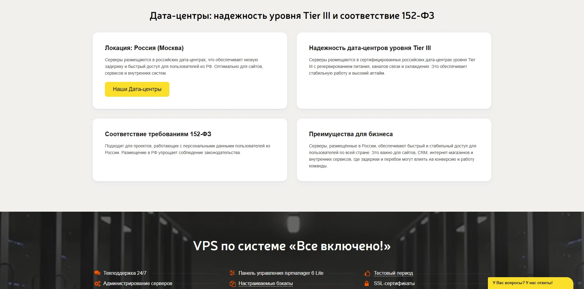 Adminvps