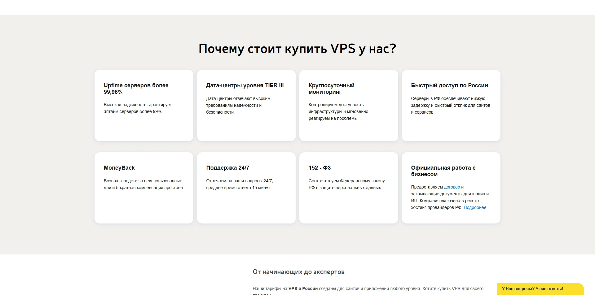 Adminvps промокоды