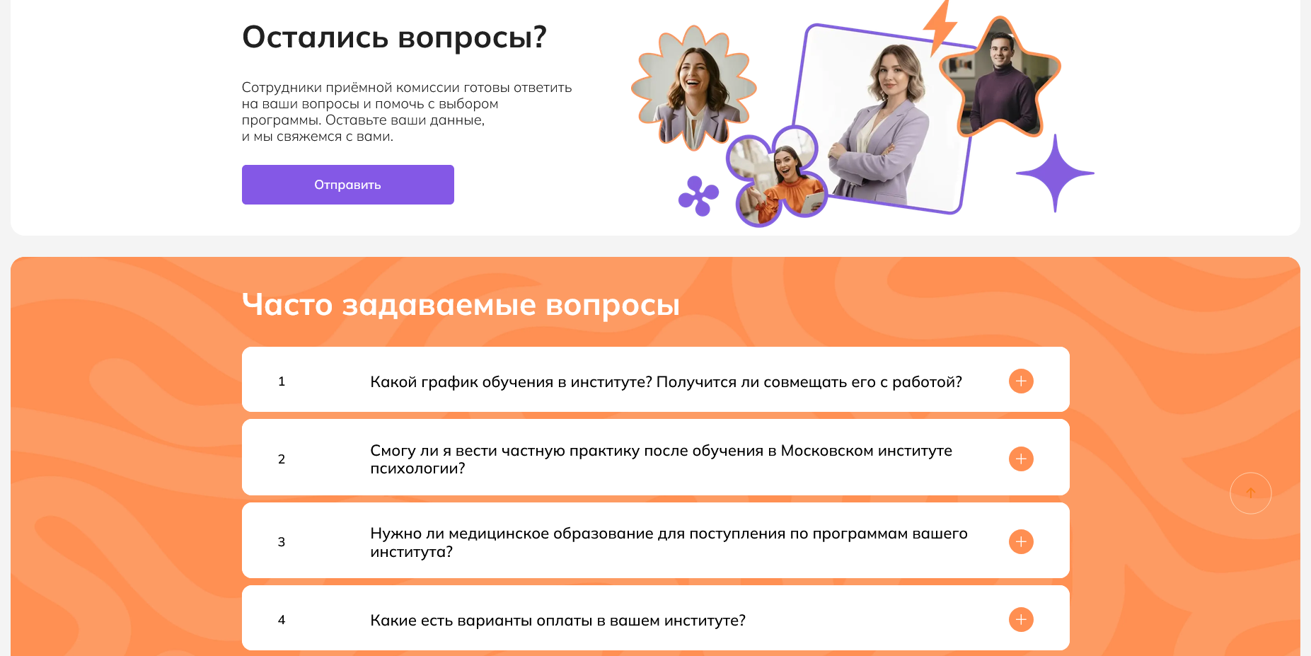 мип скидки