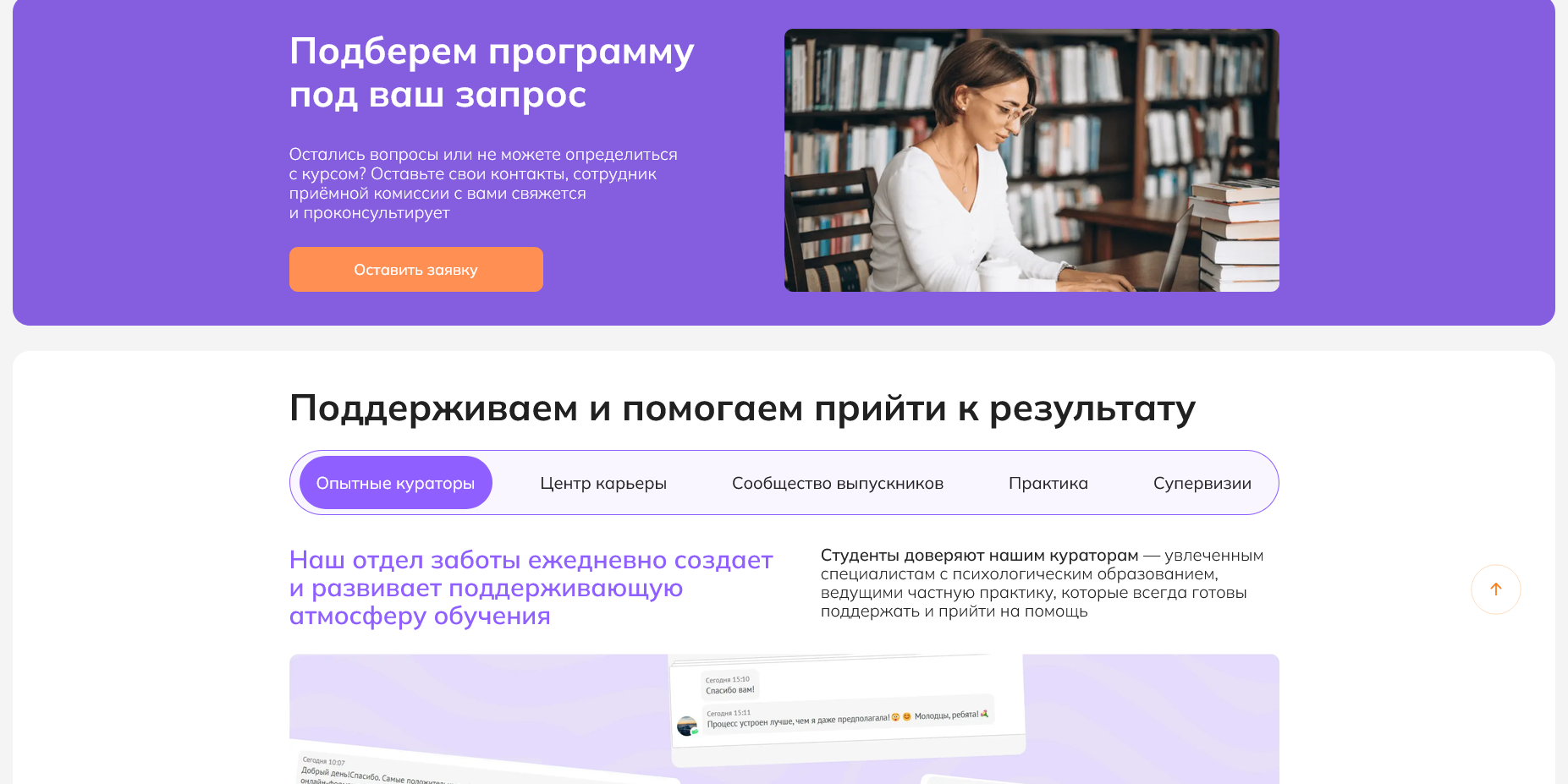 мип акции
