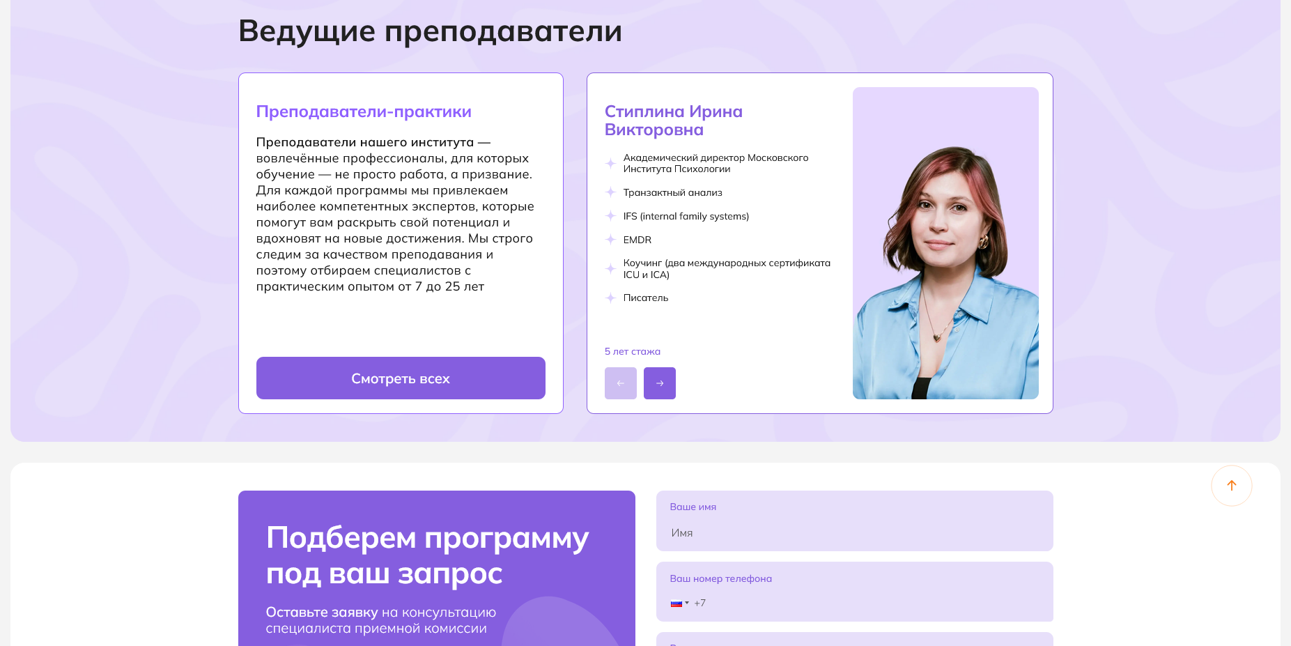 мип промокоды