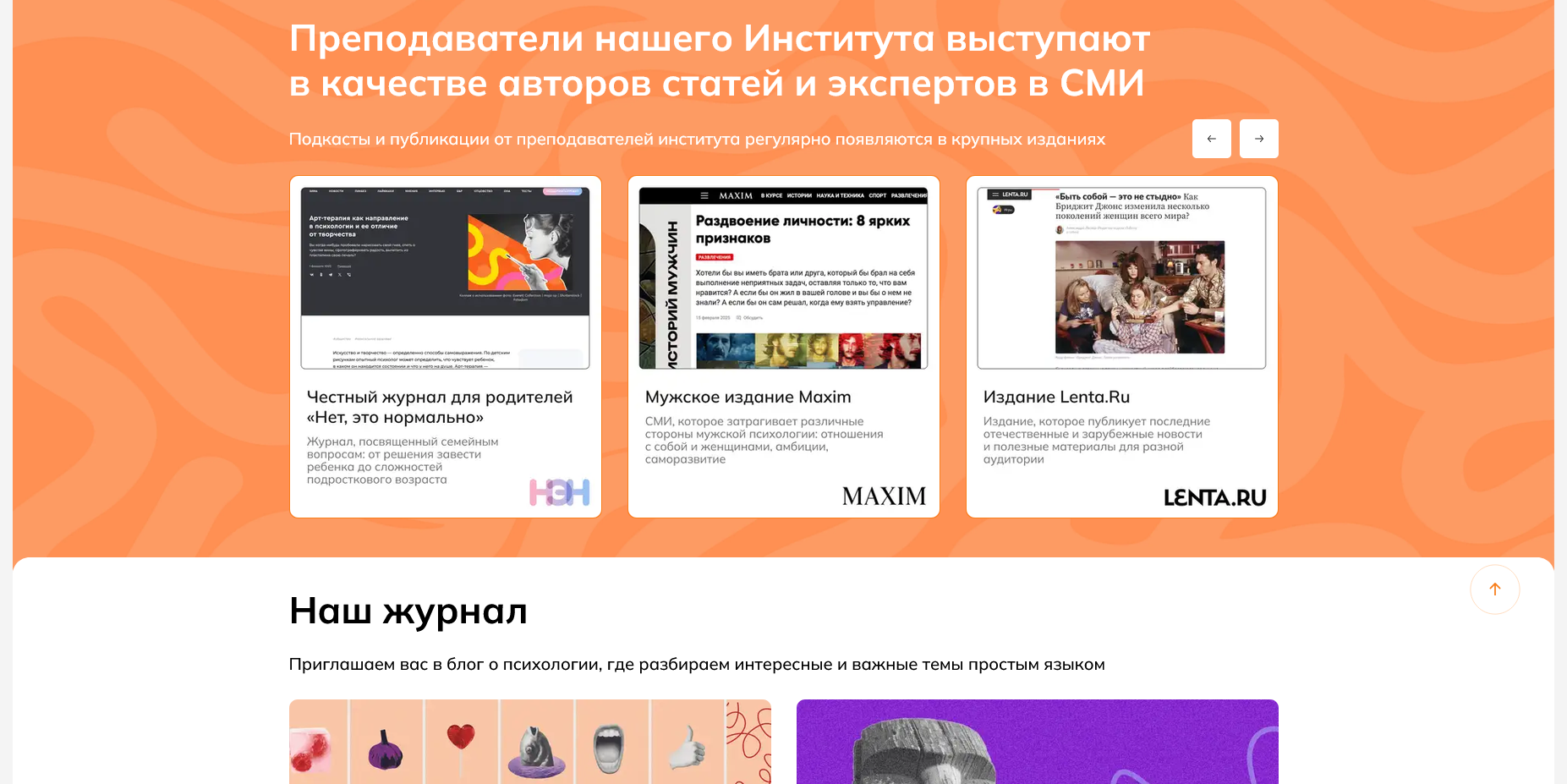 мип
