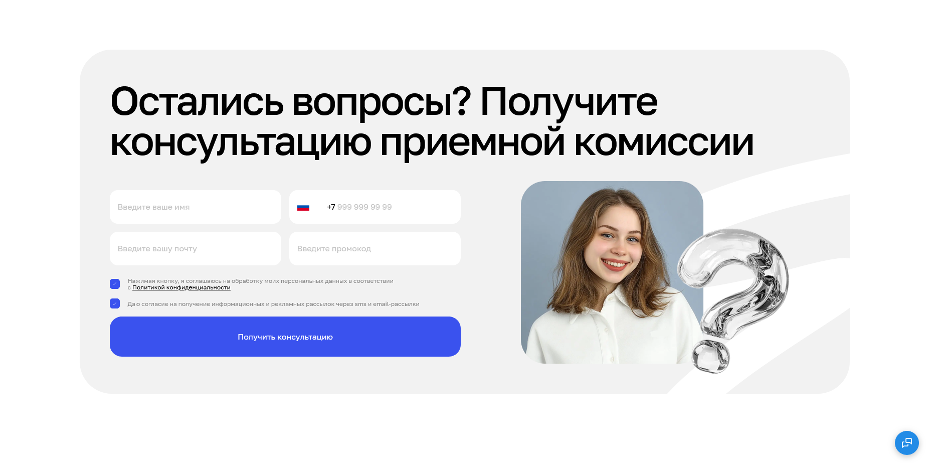 МИТМ