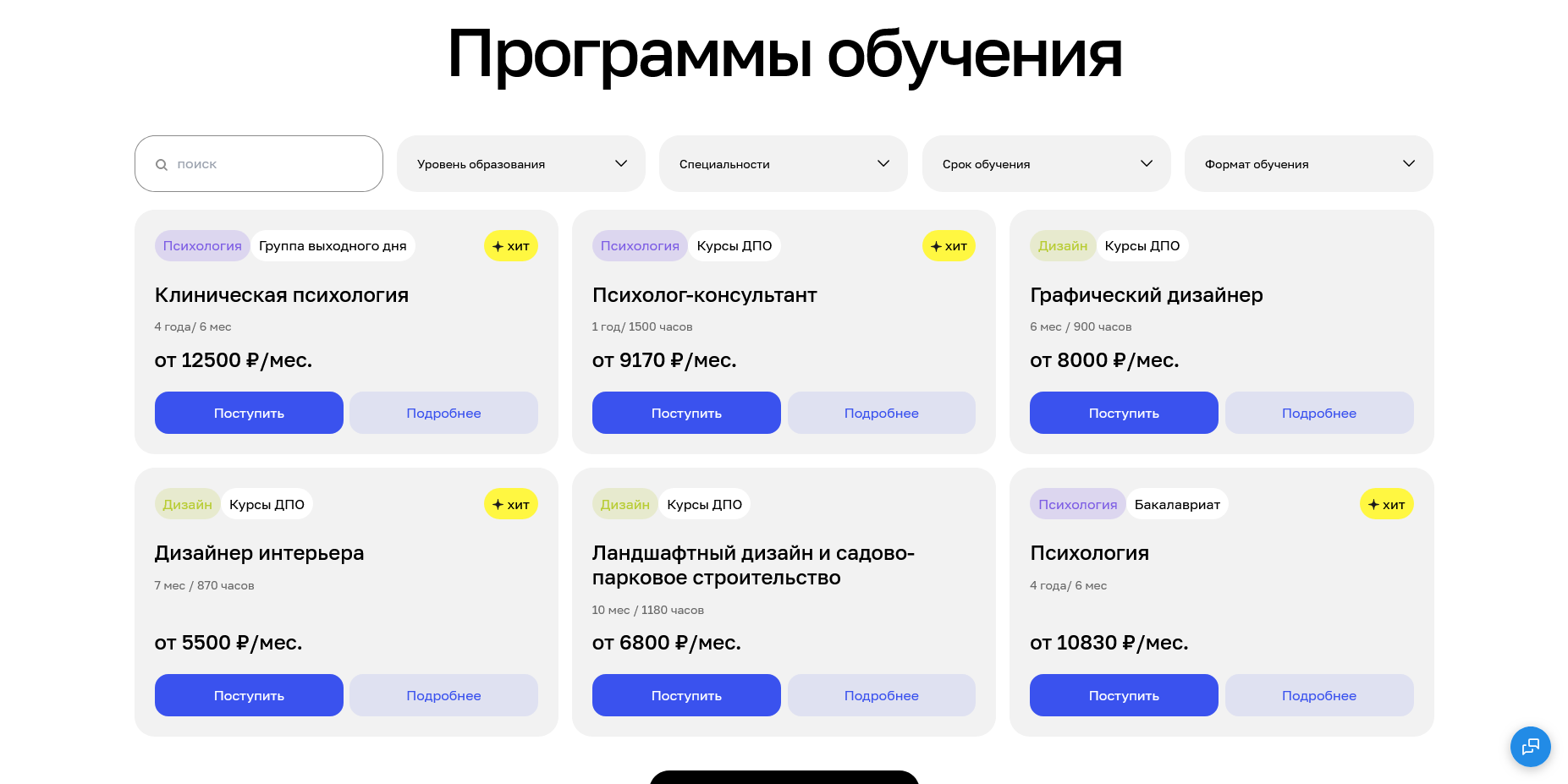 МИТМ