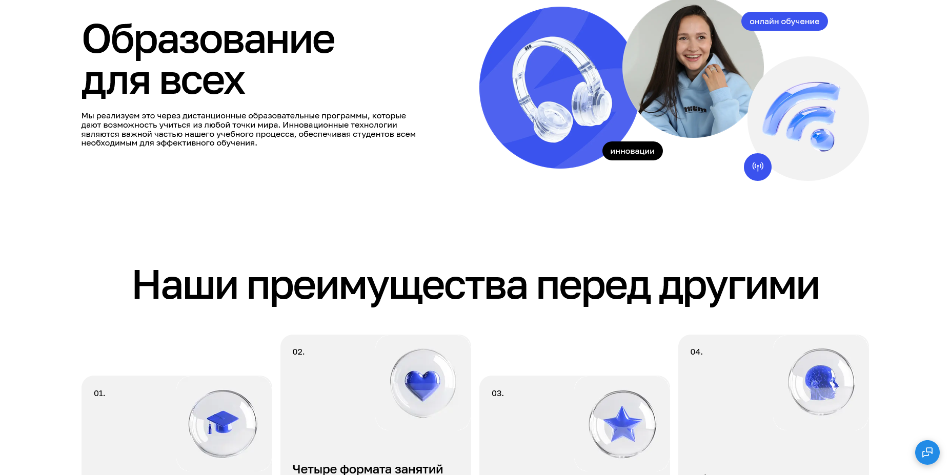 МИТМ