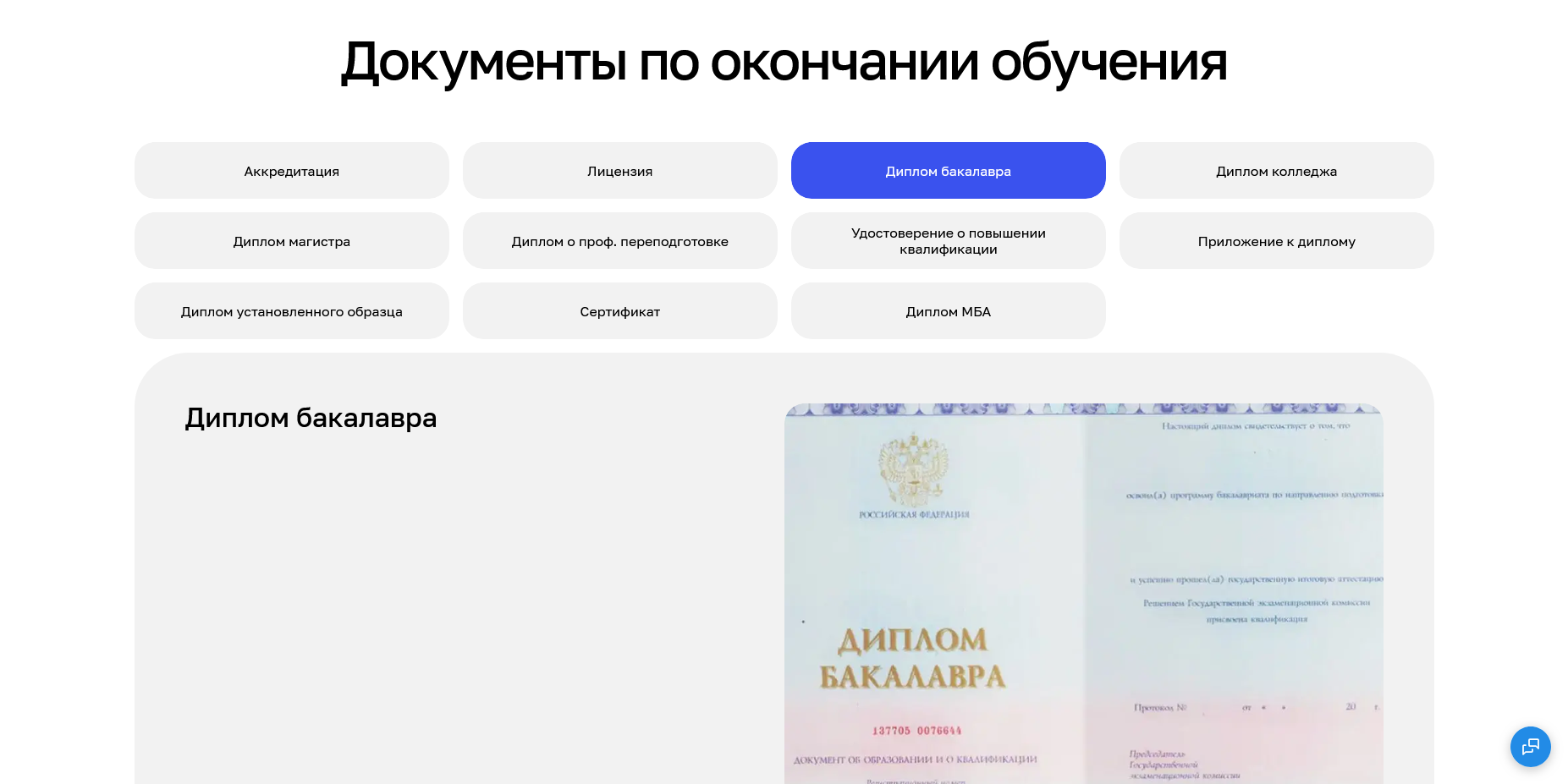 МИТМ