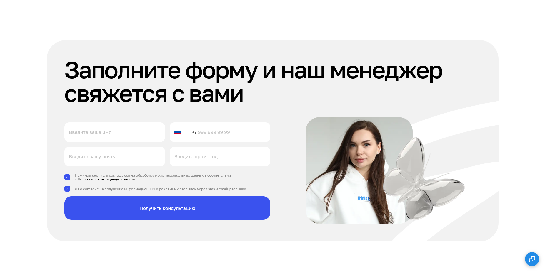 МИТМ