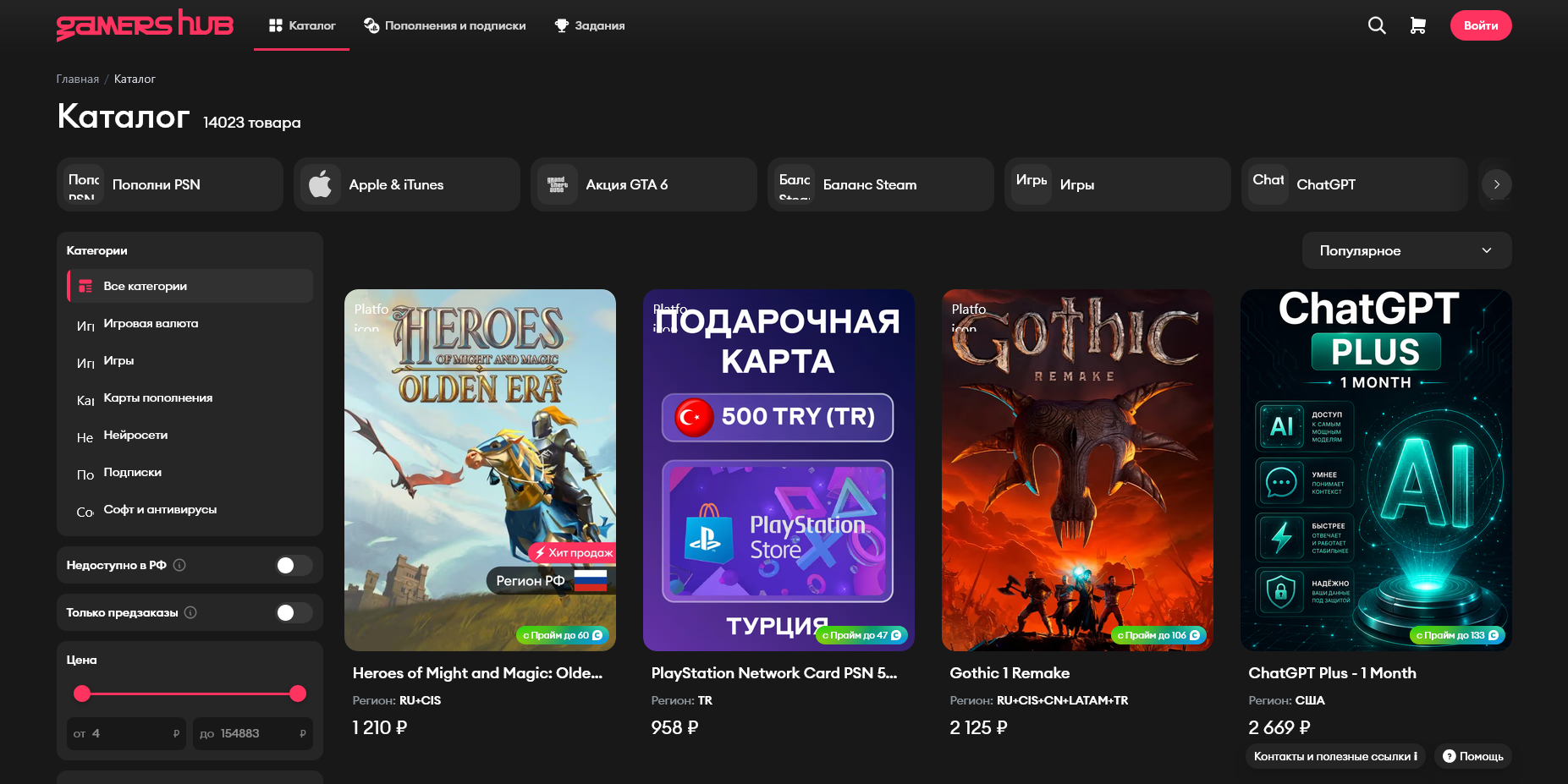 GamersHub