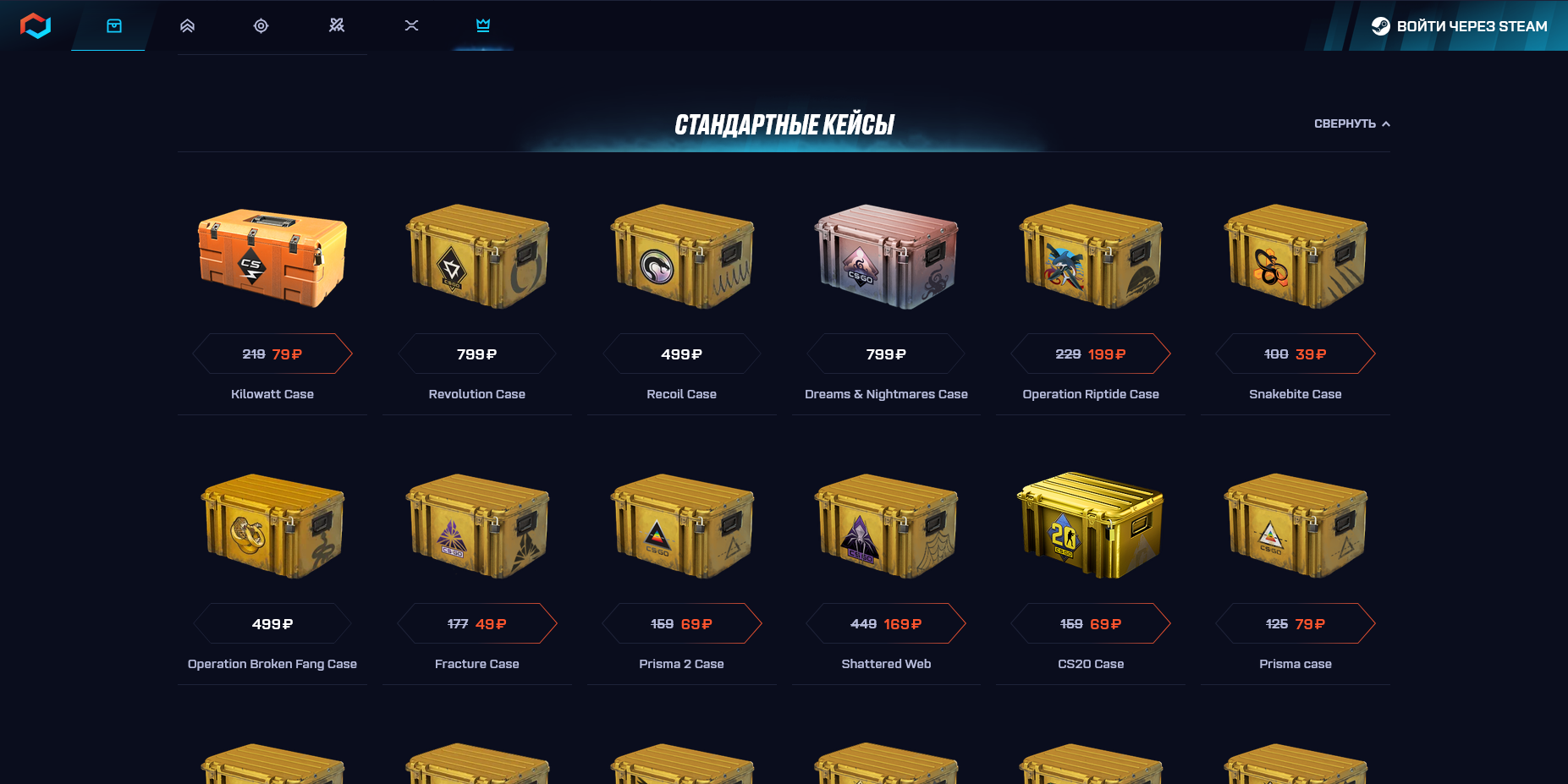 MYCS2 промокоды