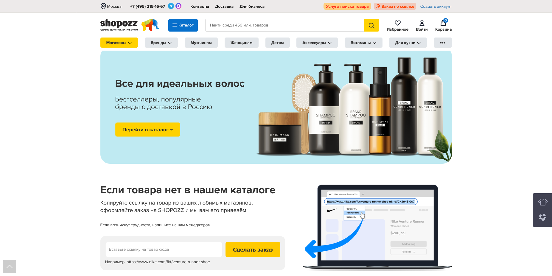 Shopozz