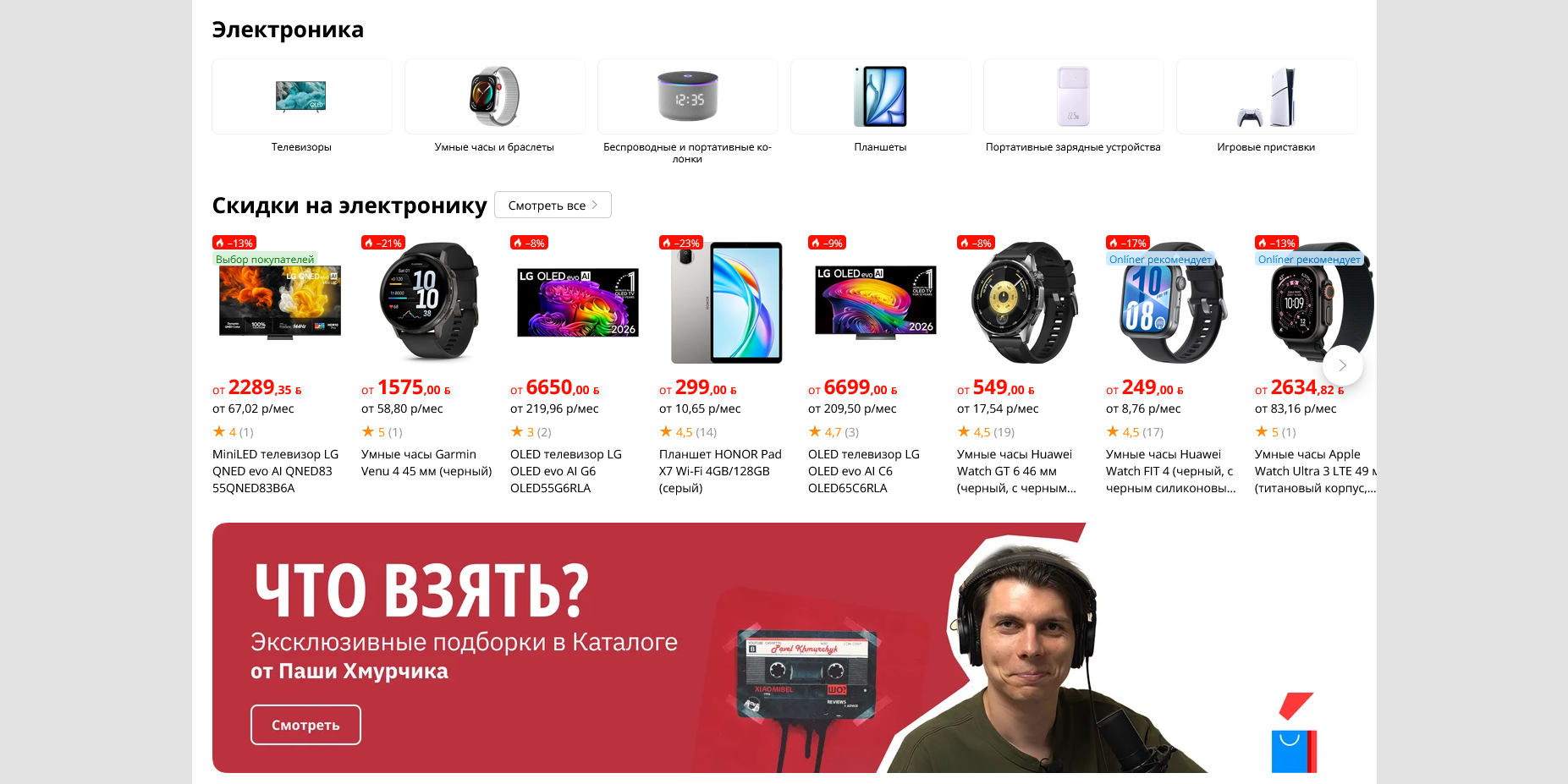 Onliner BY