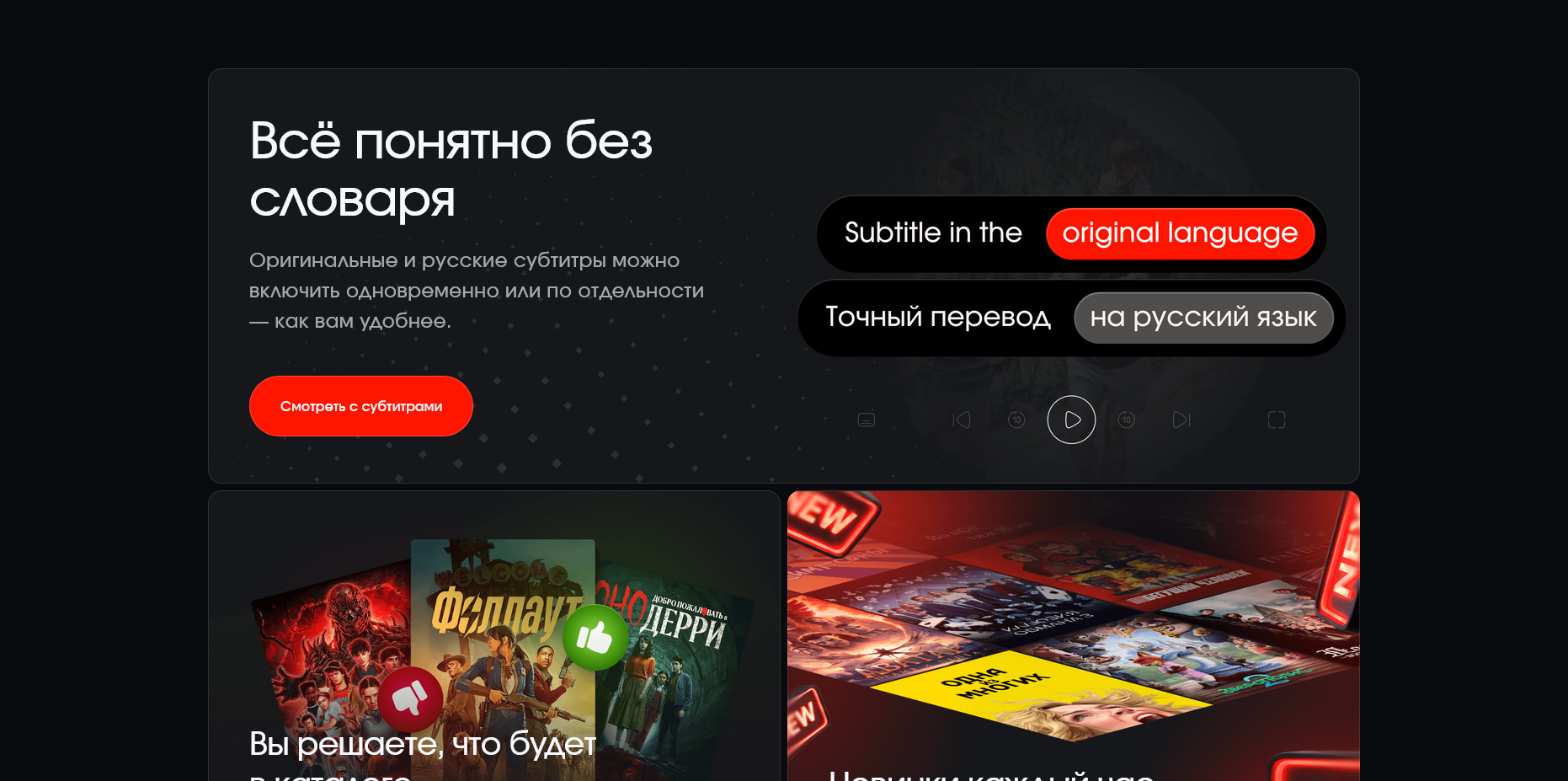 2SUB промокоды