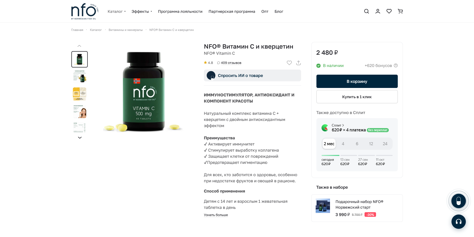 NFO