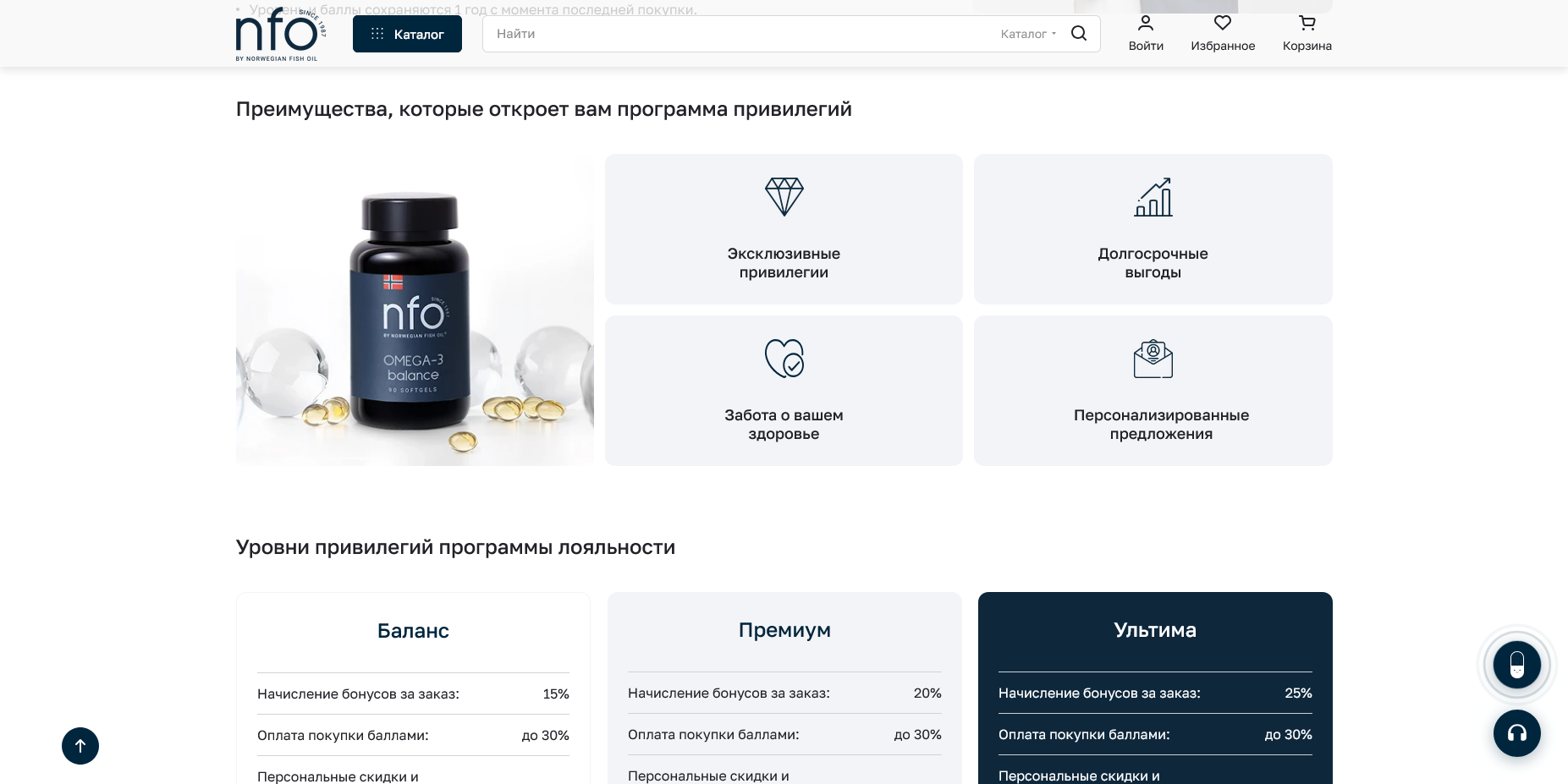 NFO