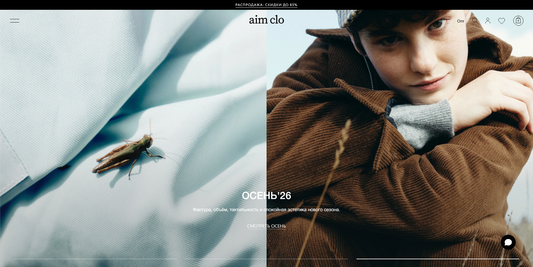 Aim Clo