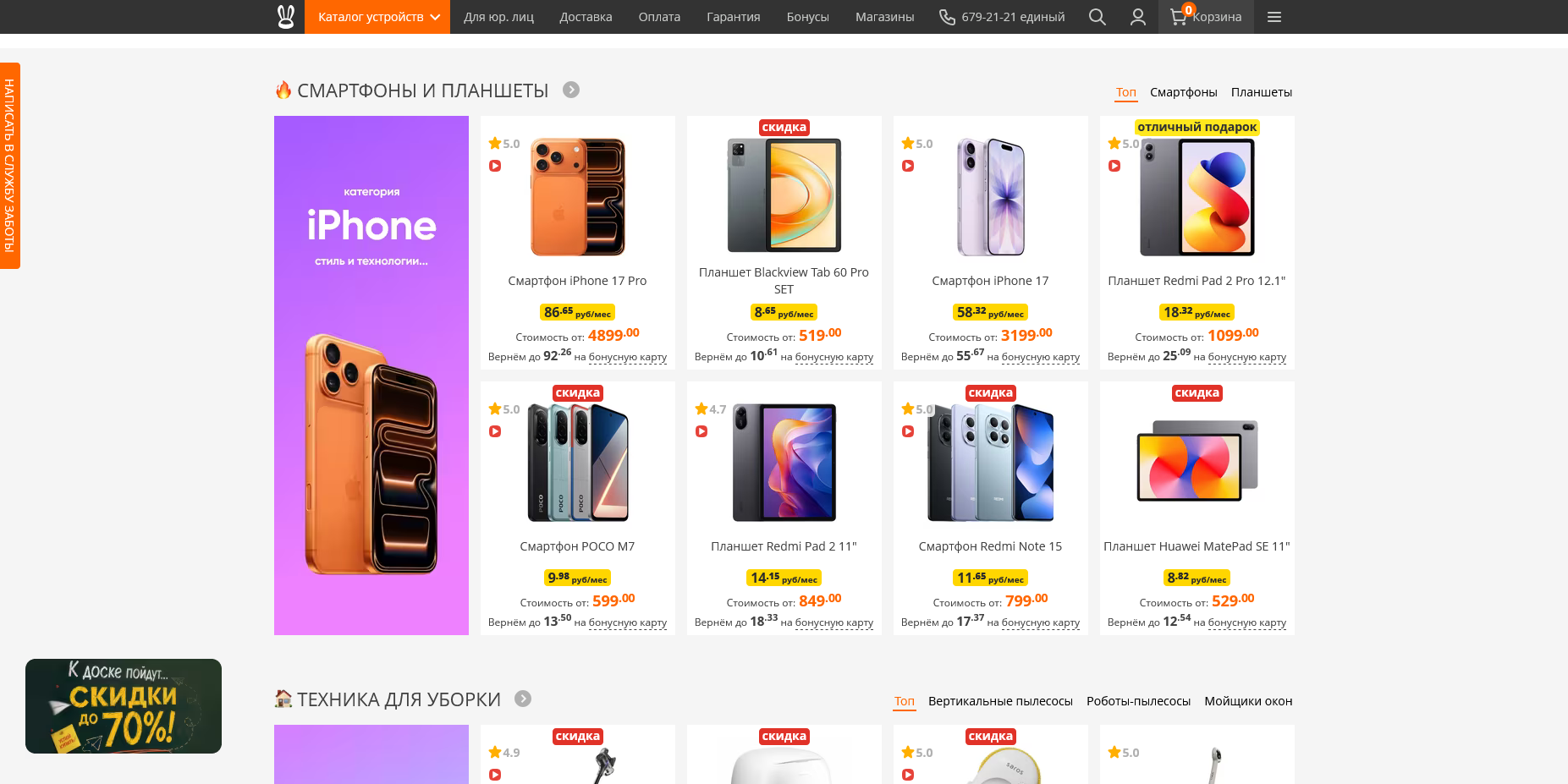 Xistore акции