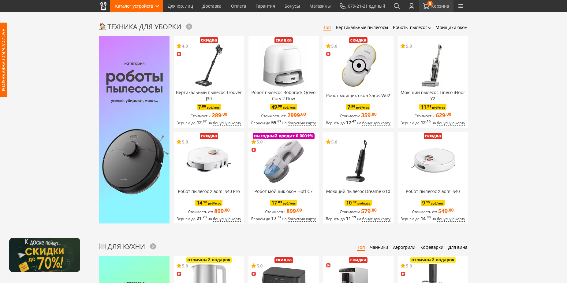 Xistore