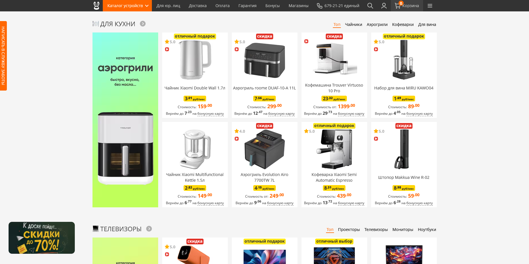 Xistore промокоды