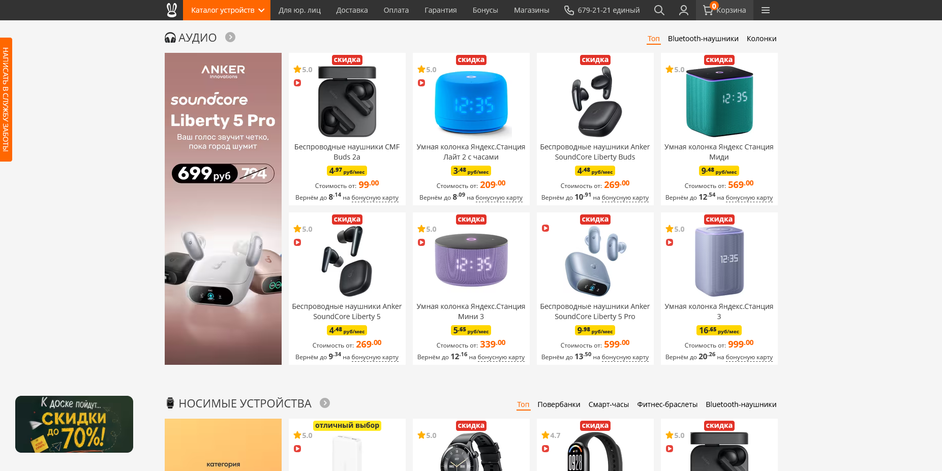 Xistore