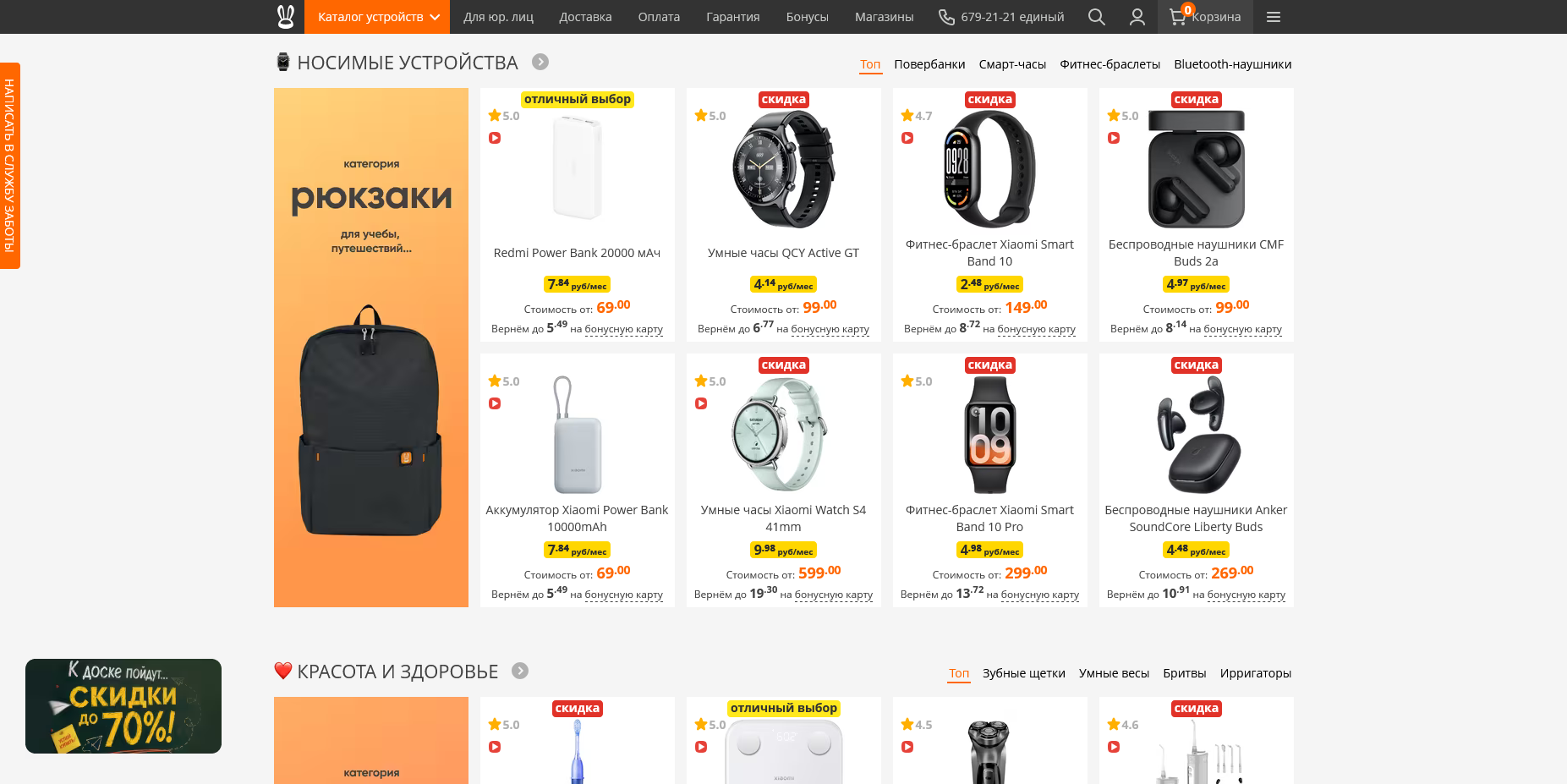 Xistore акции