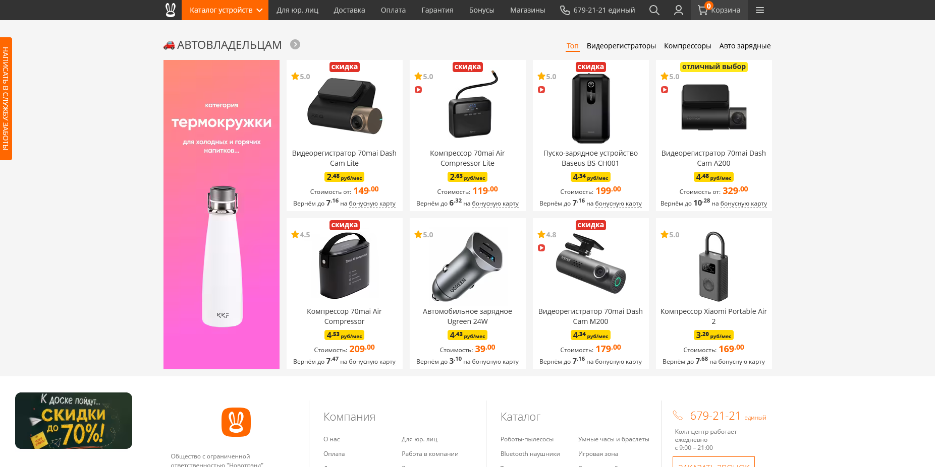 Xistore