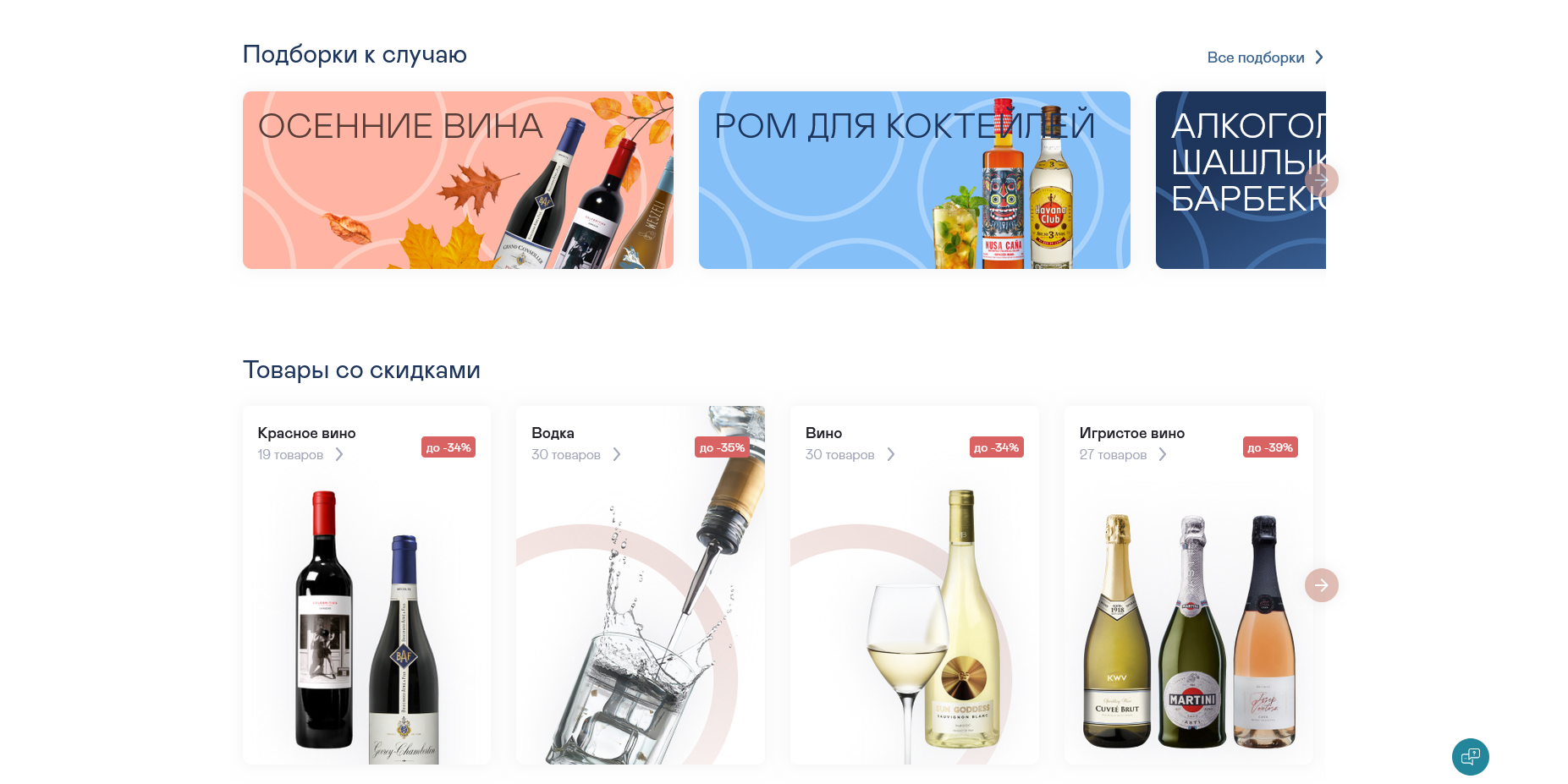 AST WINE