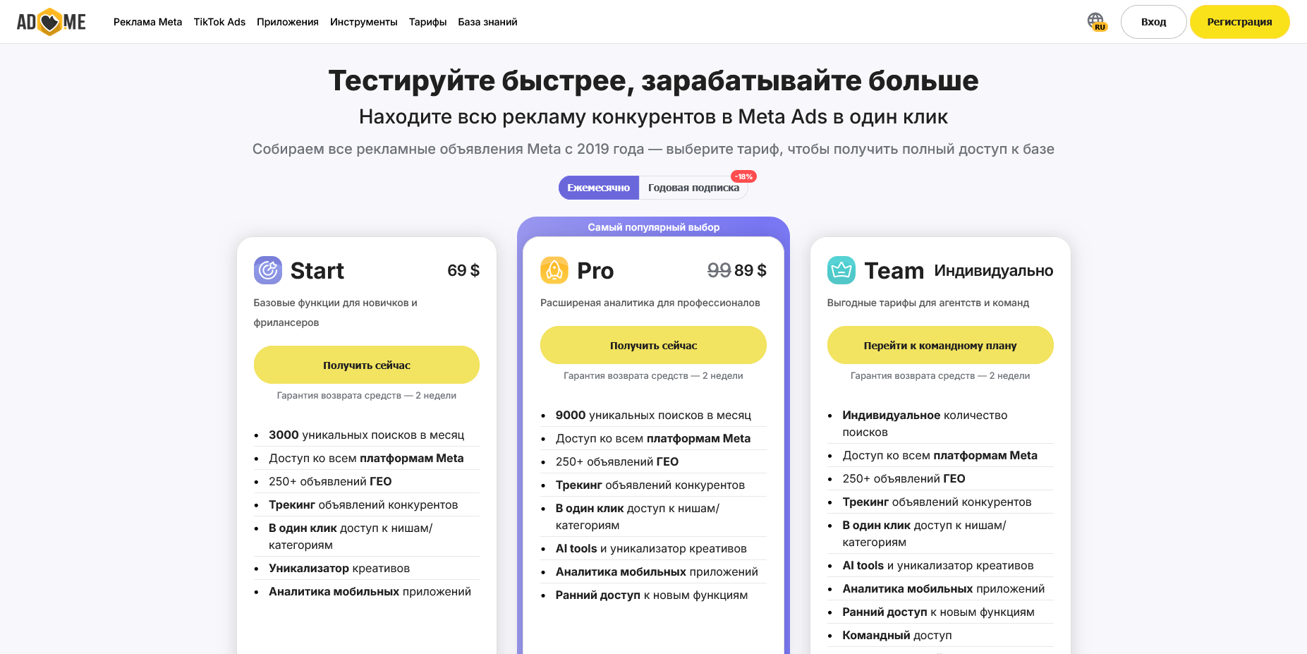 Adheart акции