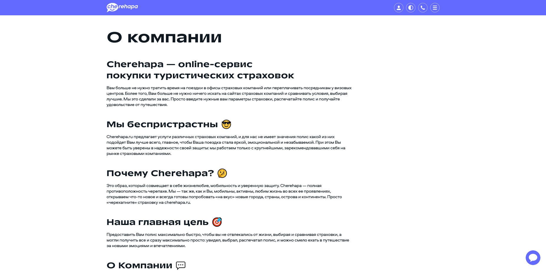 Cherehapa