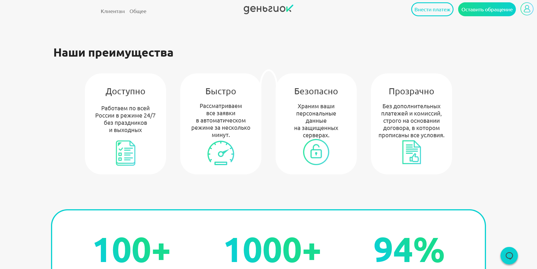 Деньги Ок