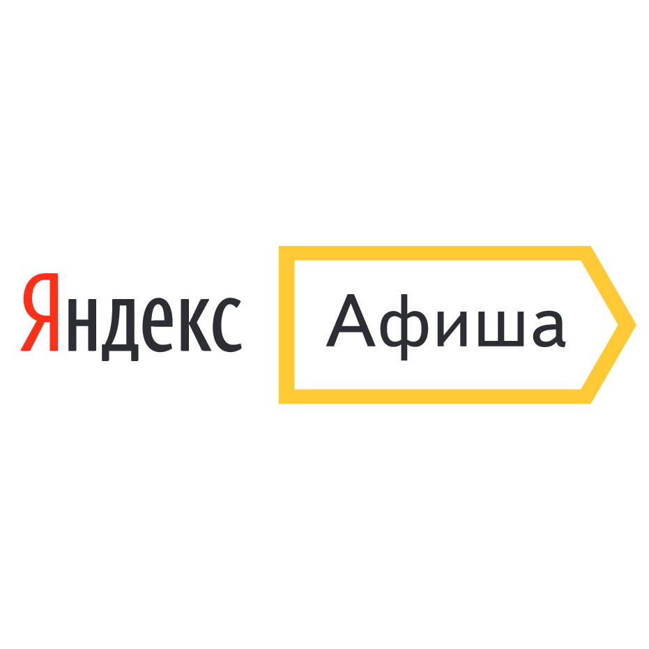 Яндекс афиша не работает приложение