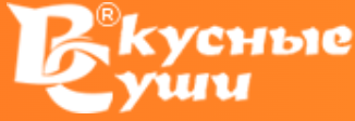 Вкусные суши