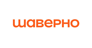 Шаверно