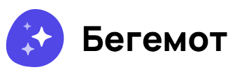 Бегемот
