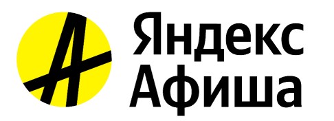 Яндекс Афиша