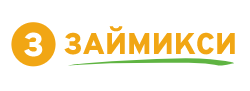 Займикси