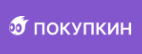 Покупкин