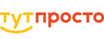 Тут просто